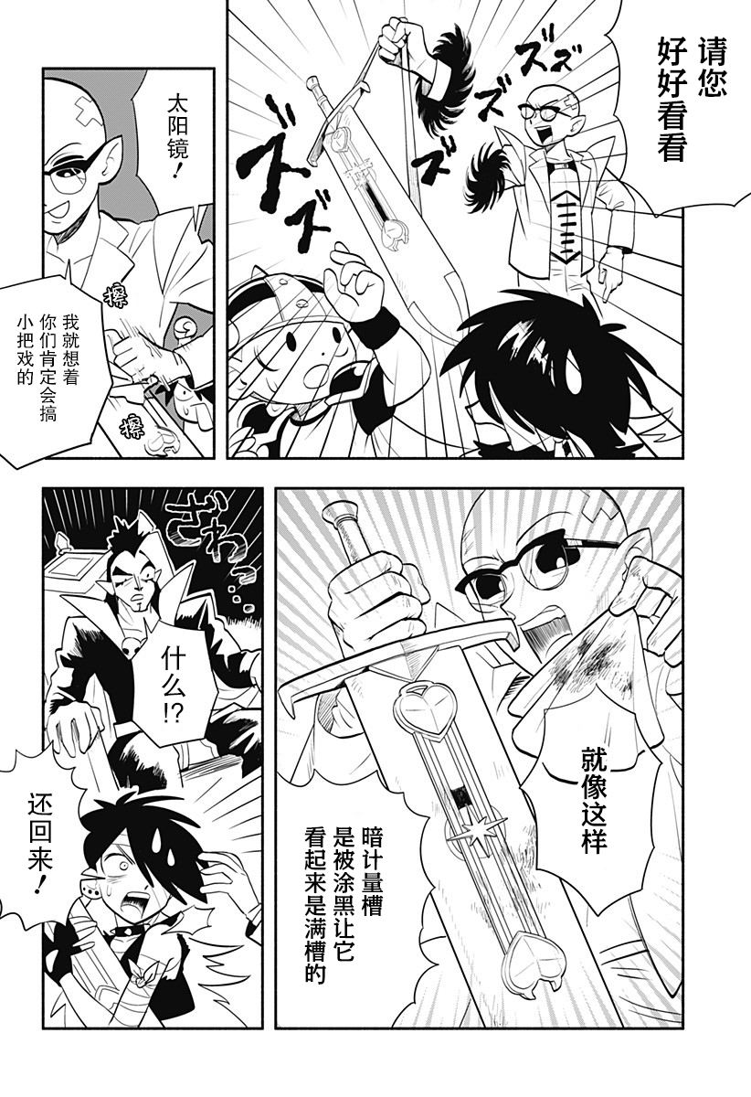 短篇33