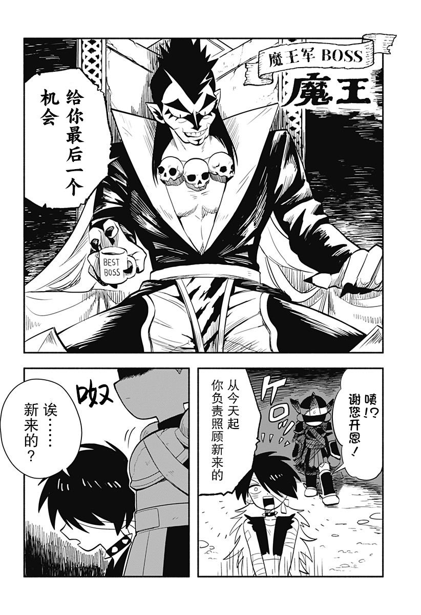 短篇3