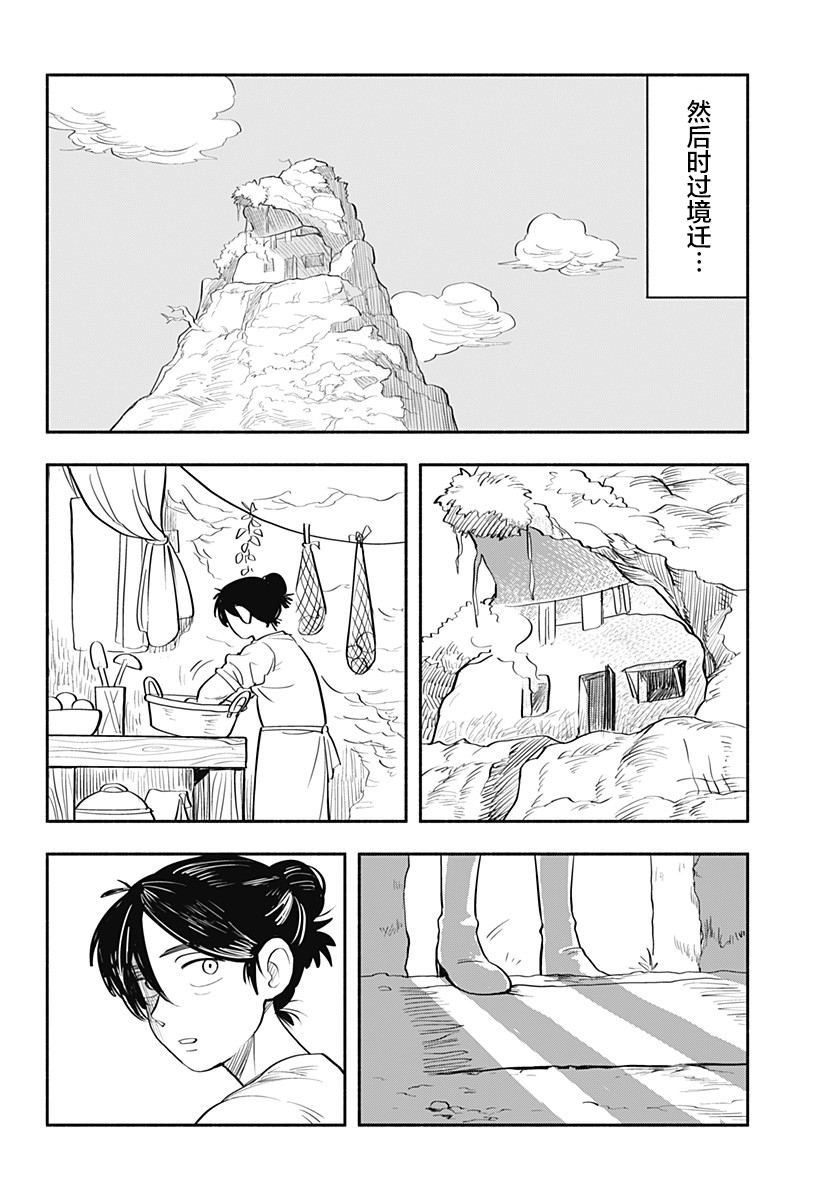 短篇65