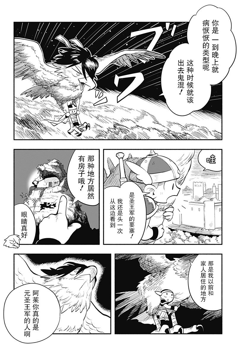 短篇29