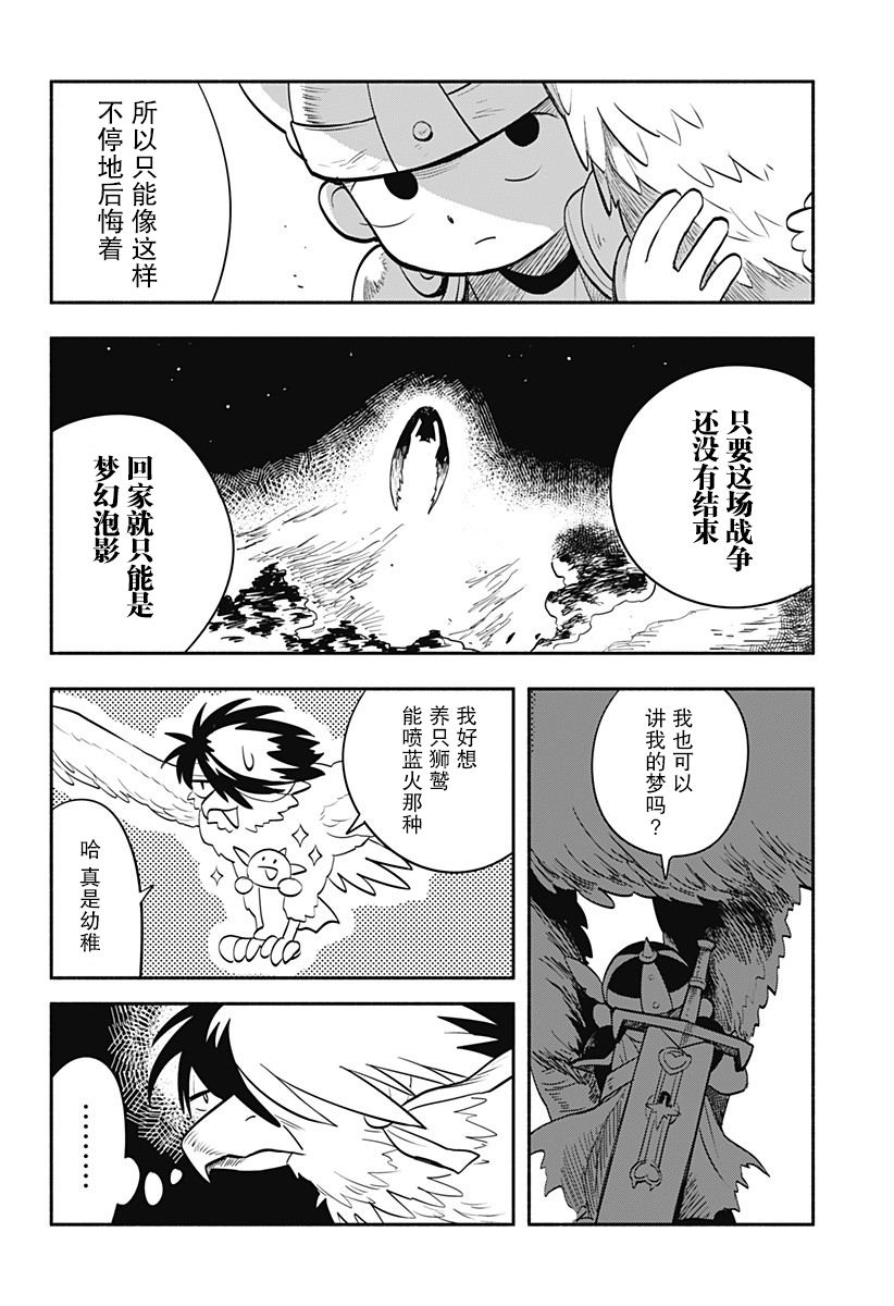 短篇31