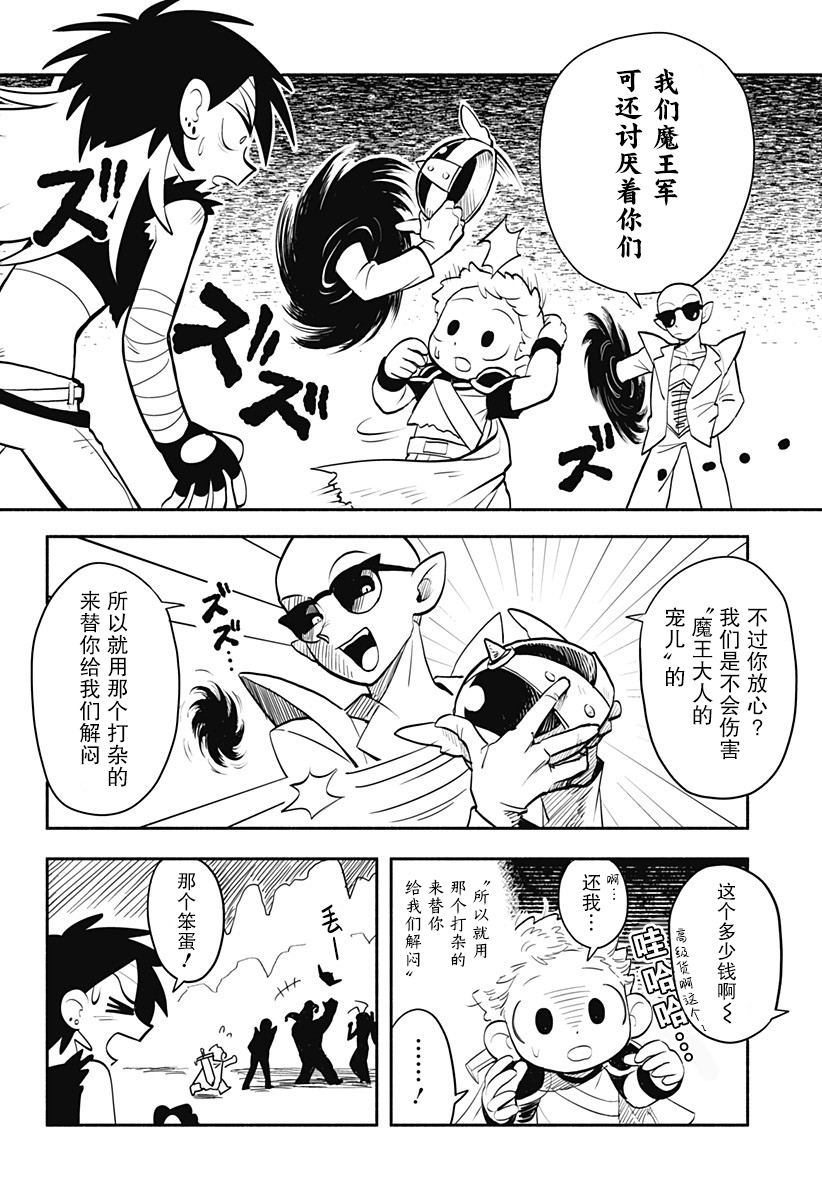 短篇17
