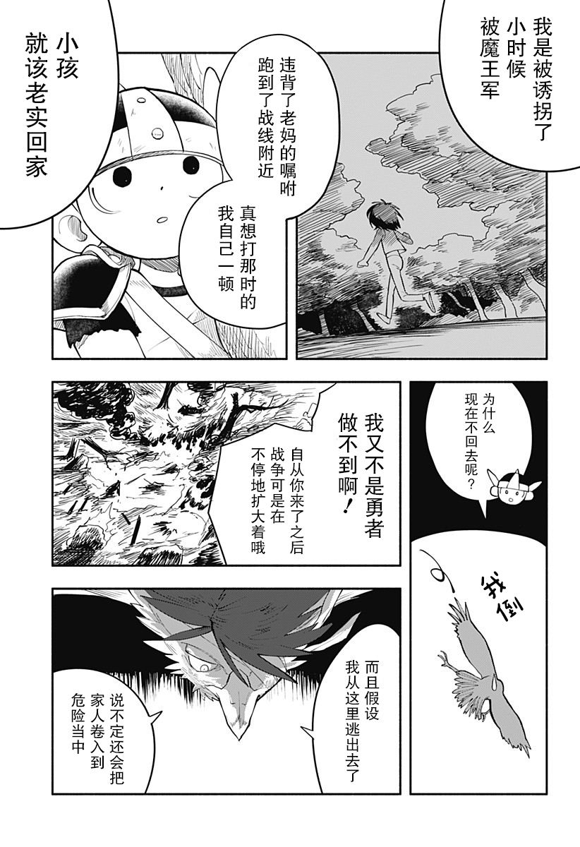短篇30