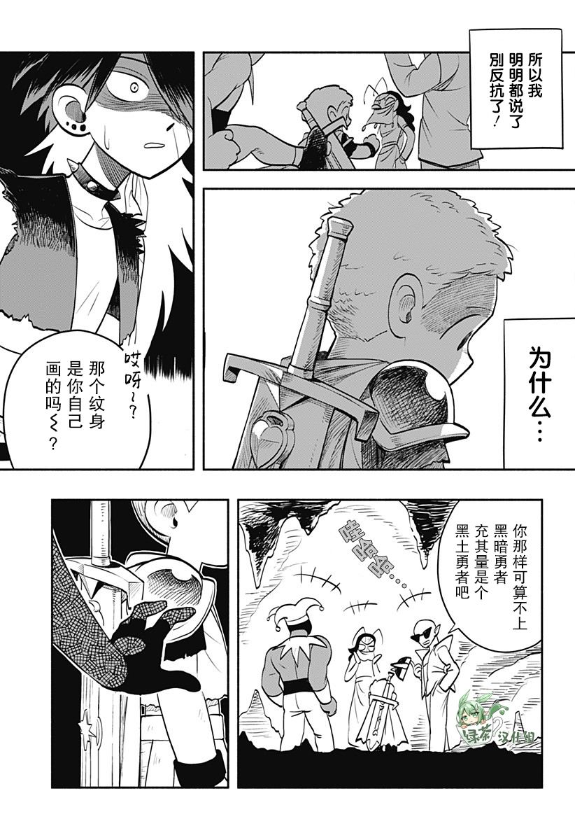 短篇18