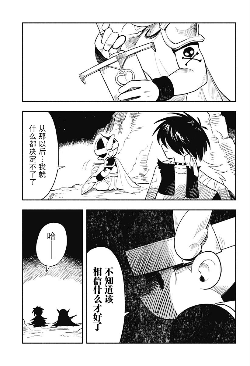 短篇26