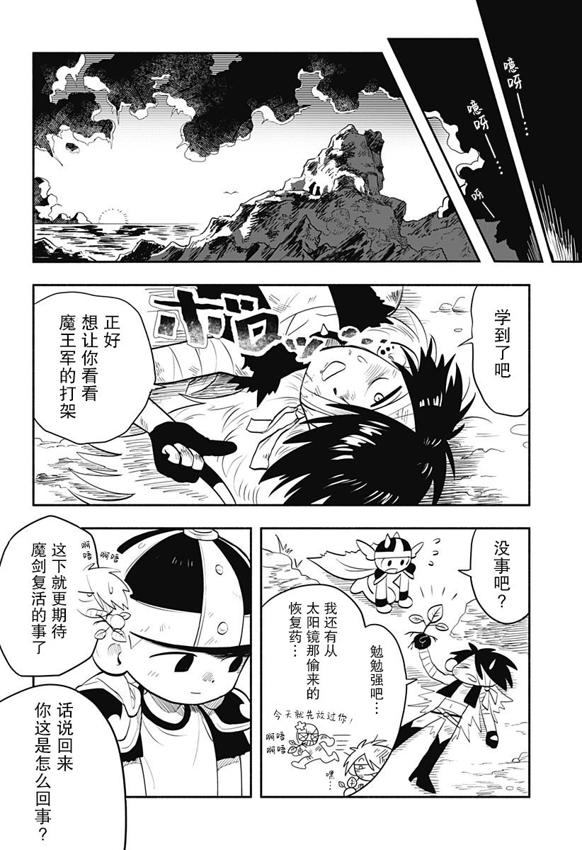 短篇21