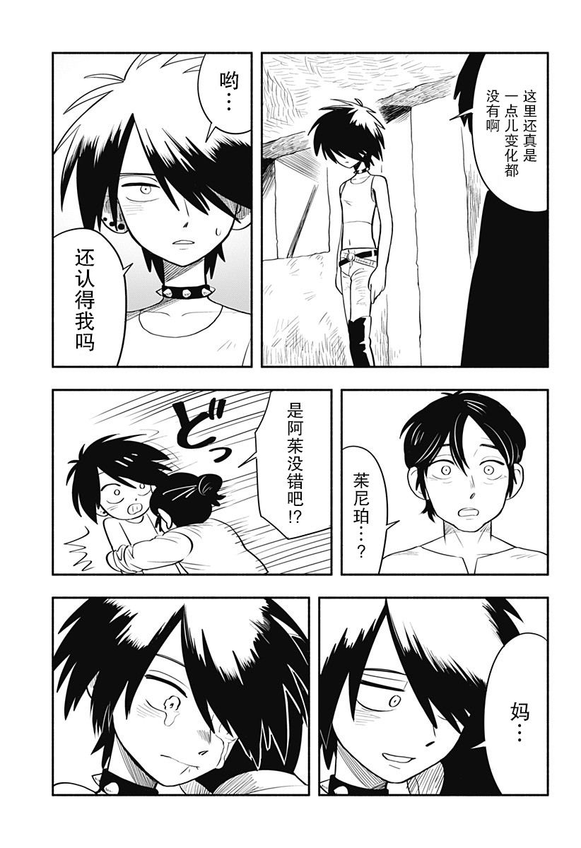 短篇66