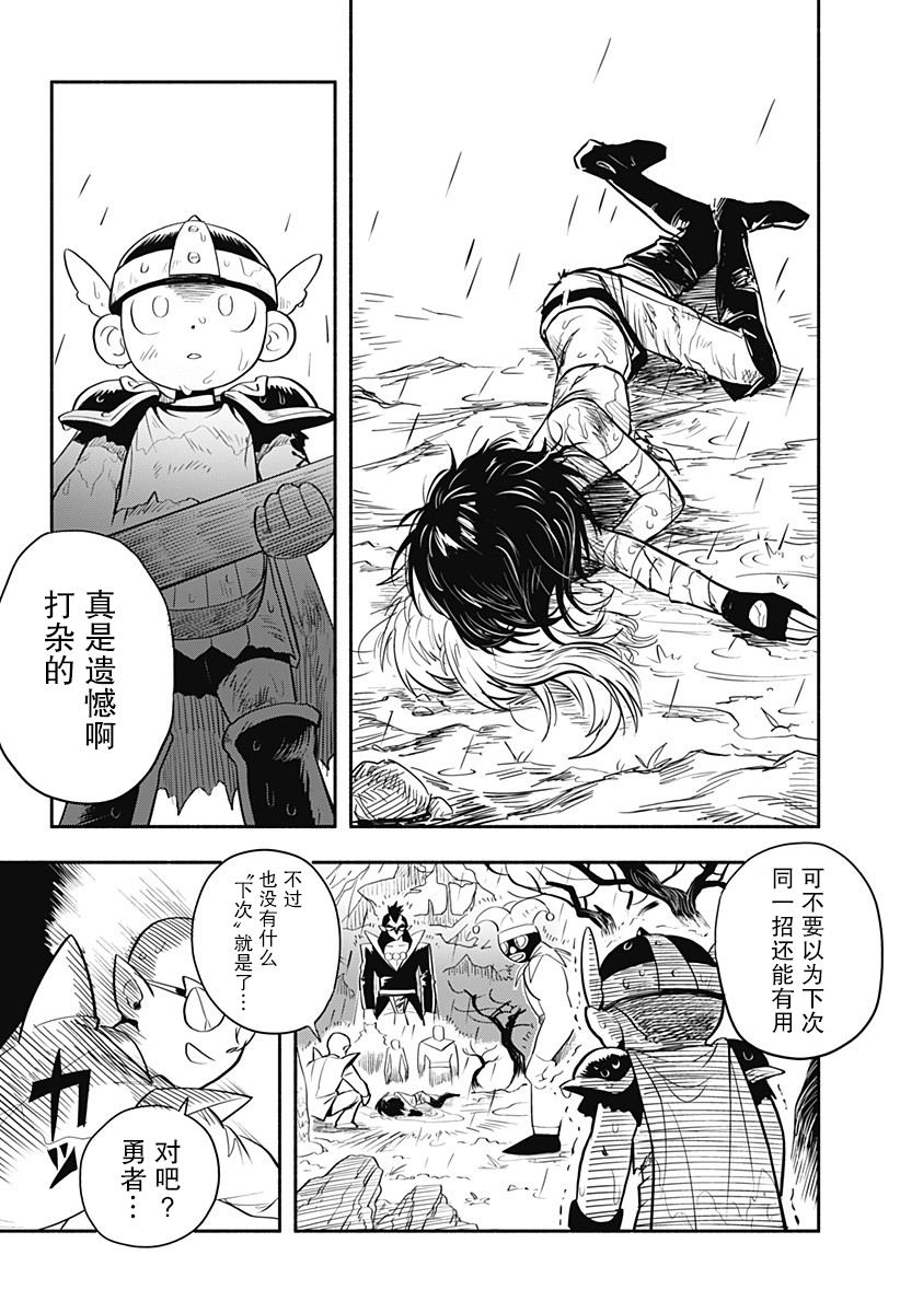 短篇51