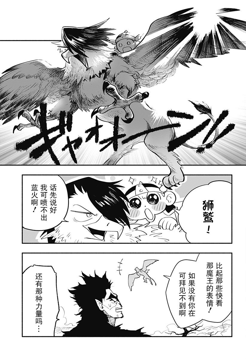 短篇58