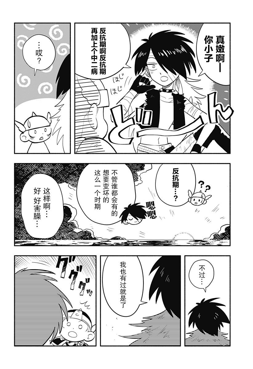 短篇27