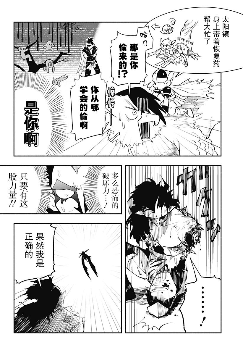 短篇59