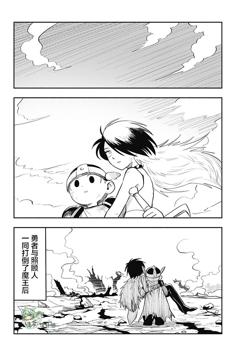短篇63