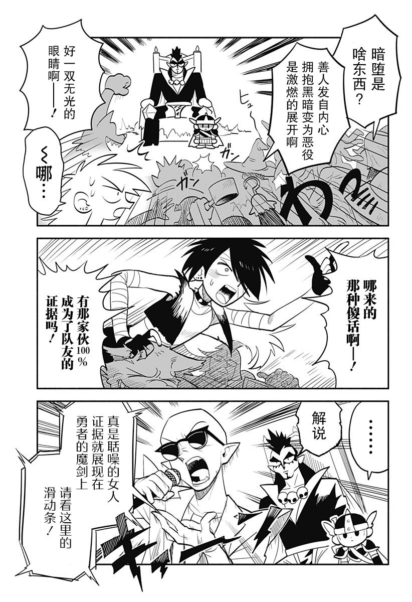 短篇6