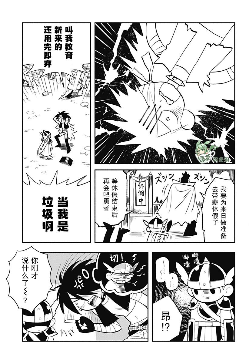 短篇10