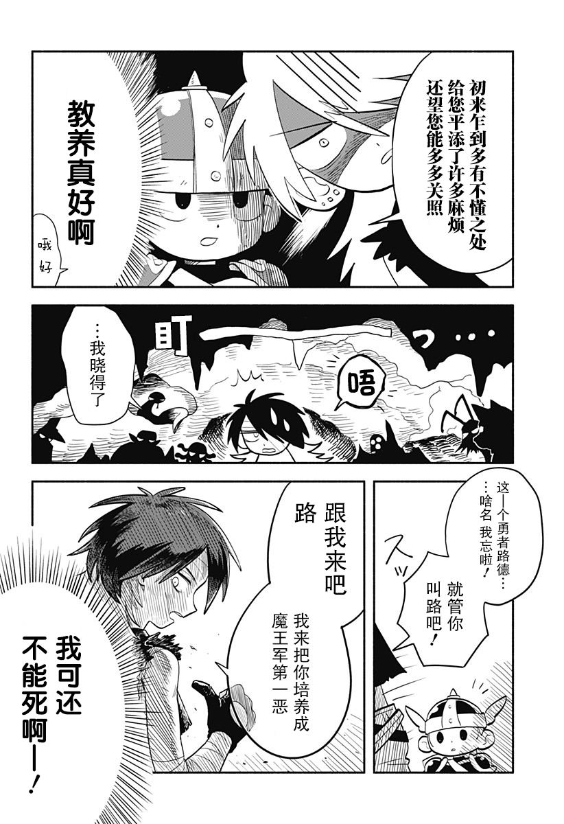短篇11