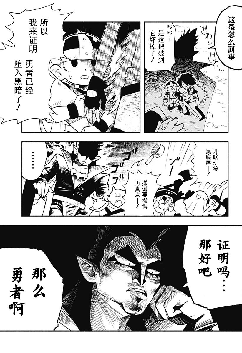 短篇34