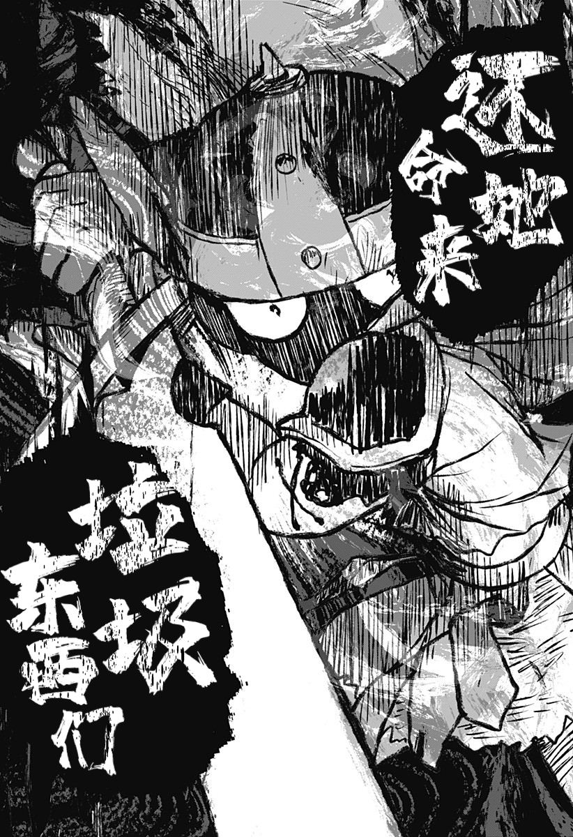 短篇53