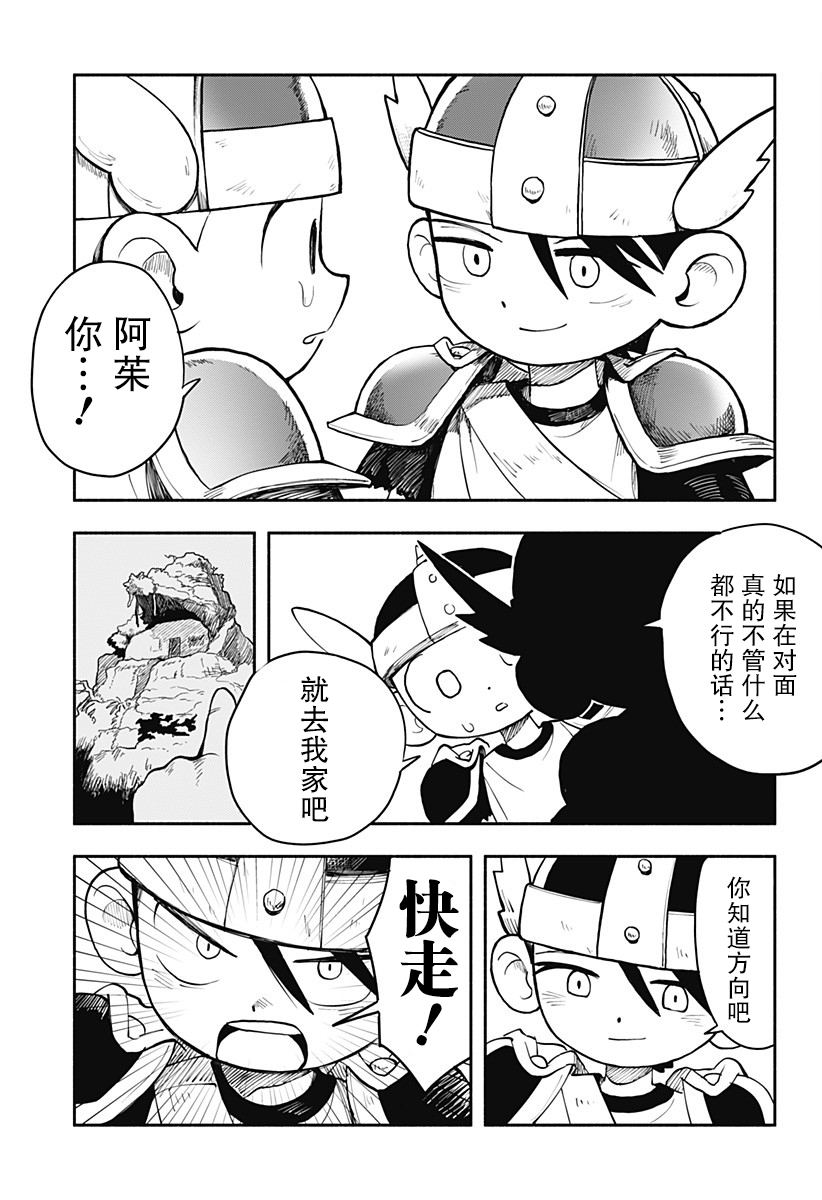 短篇42