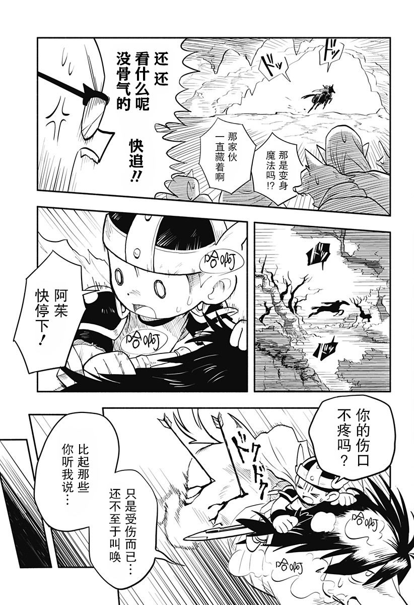 短篇38