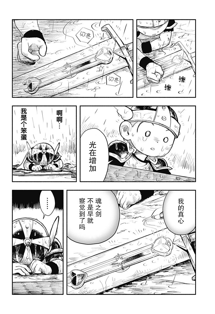 短篇47