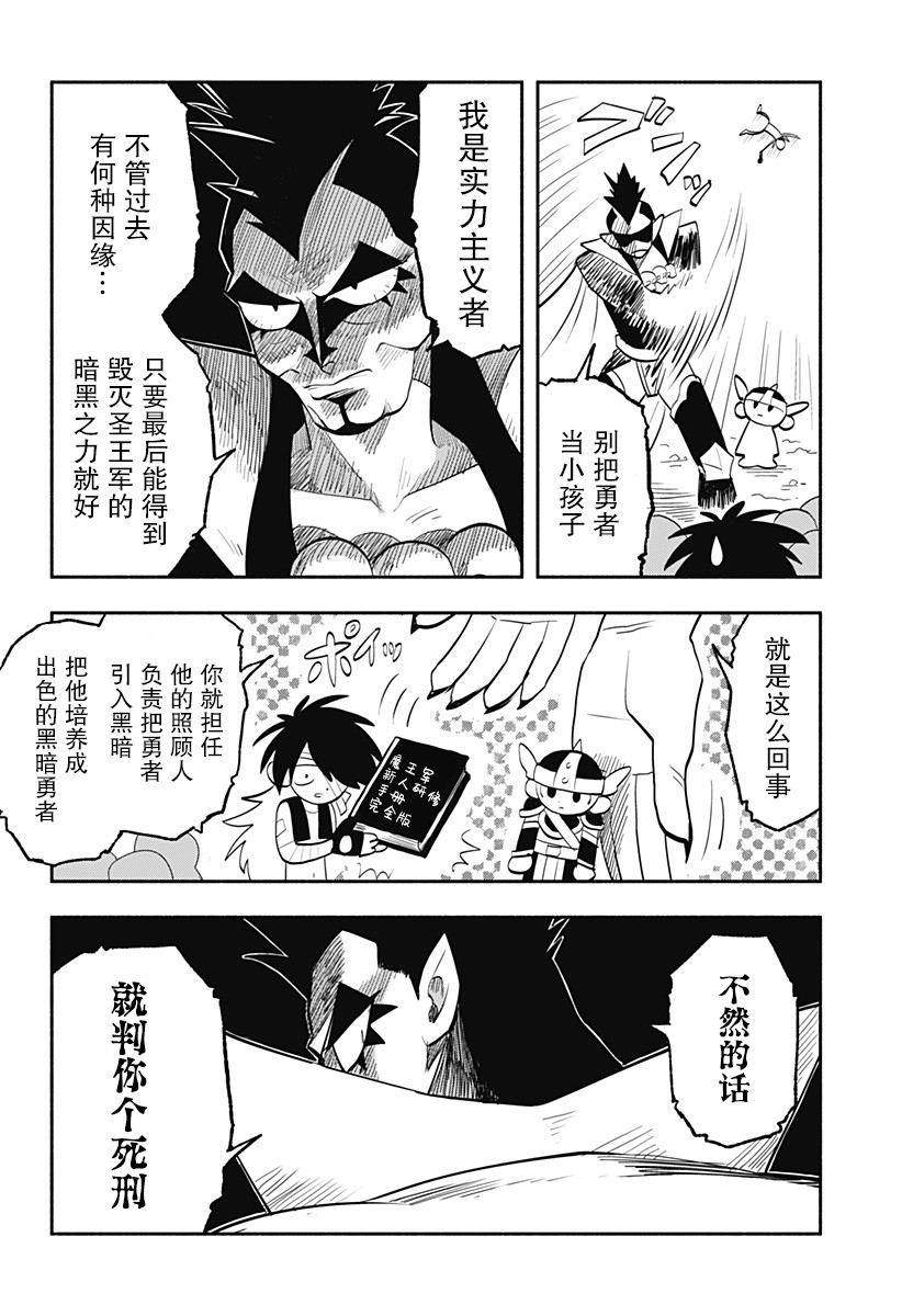 短篇9