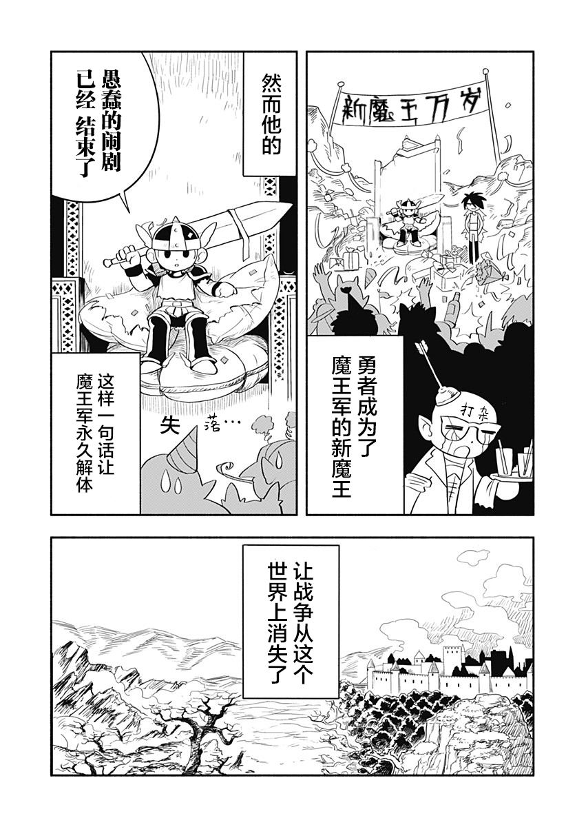 短篇64