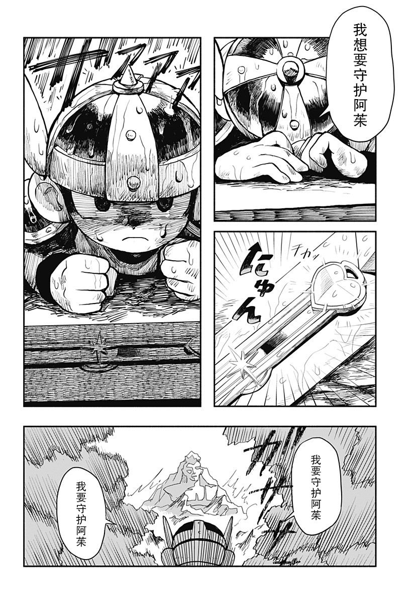 短篇49