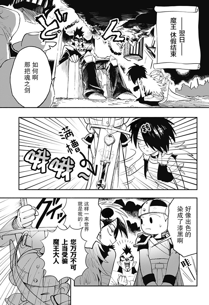 短篇32