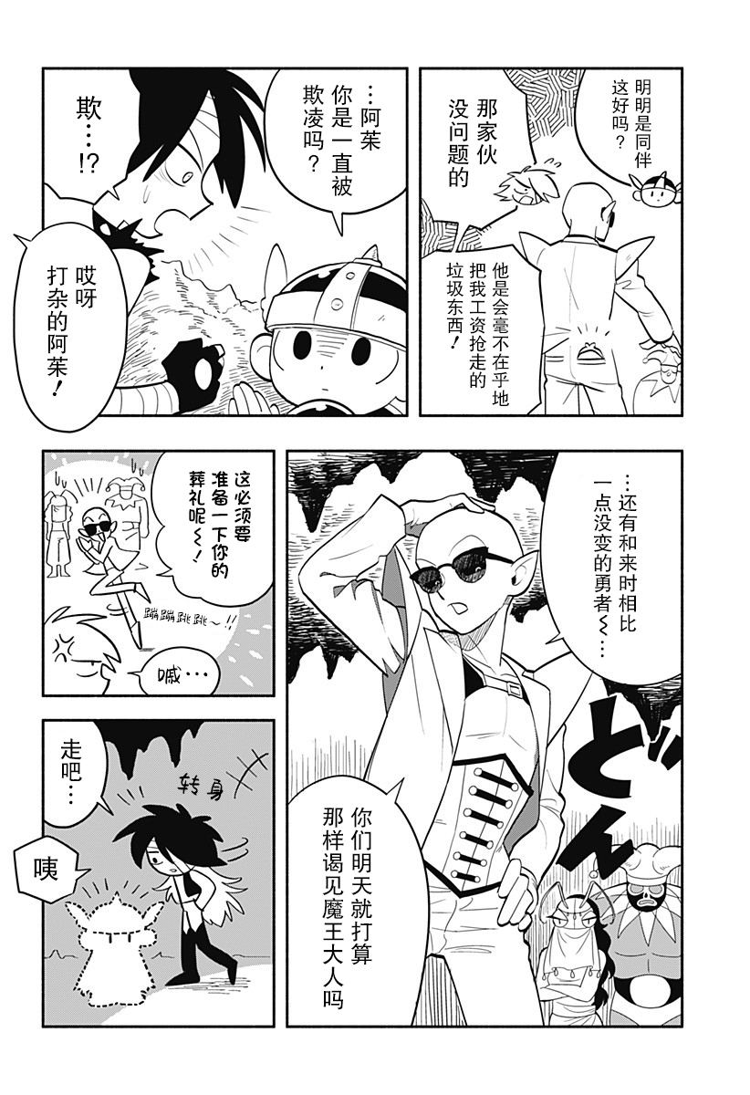 短篇15