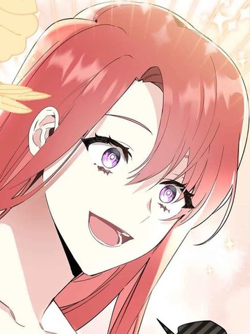 管他什么公女 我要回家