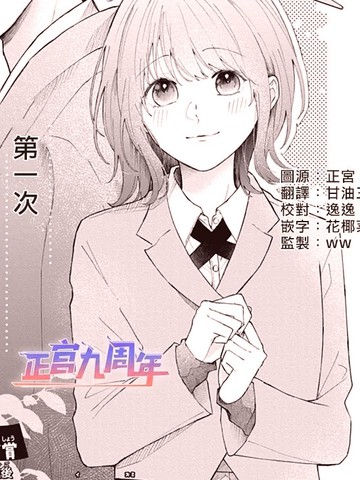 要对天学长不客气