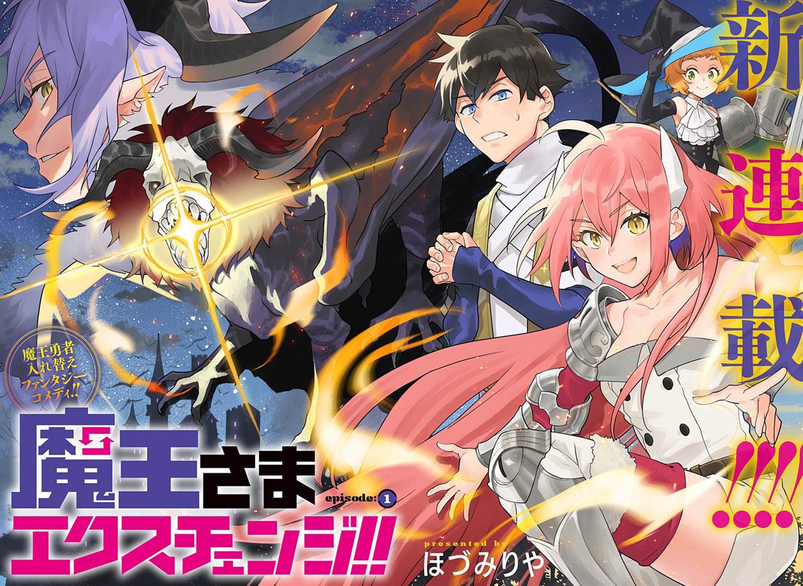 第1话4
