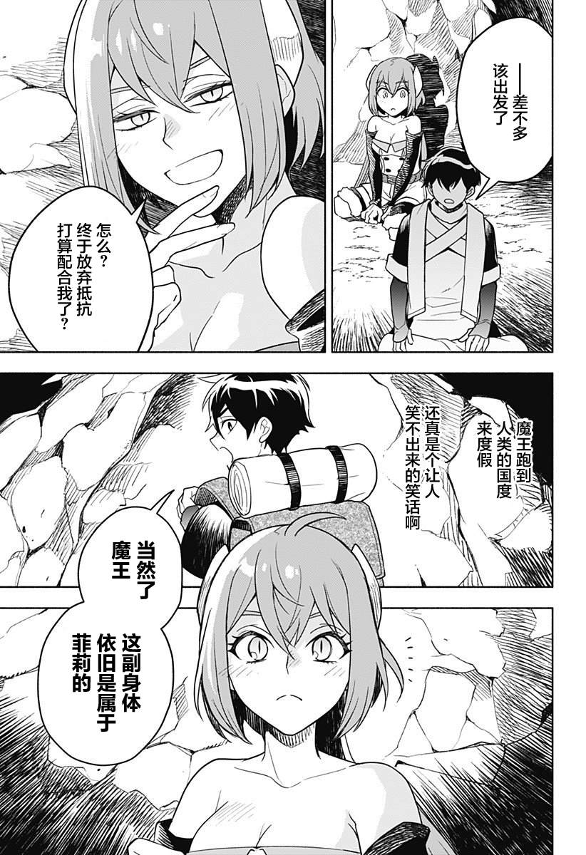 第1话44