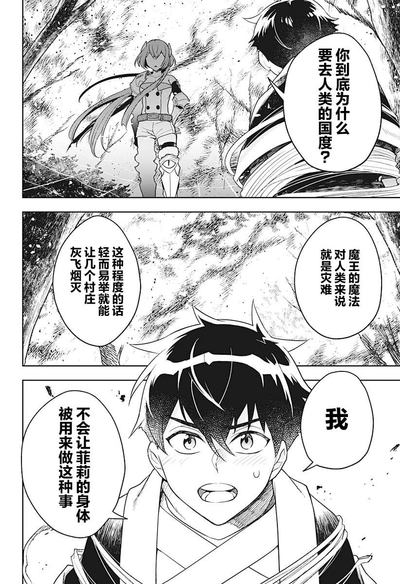 第1话33