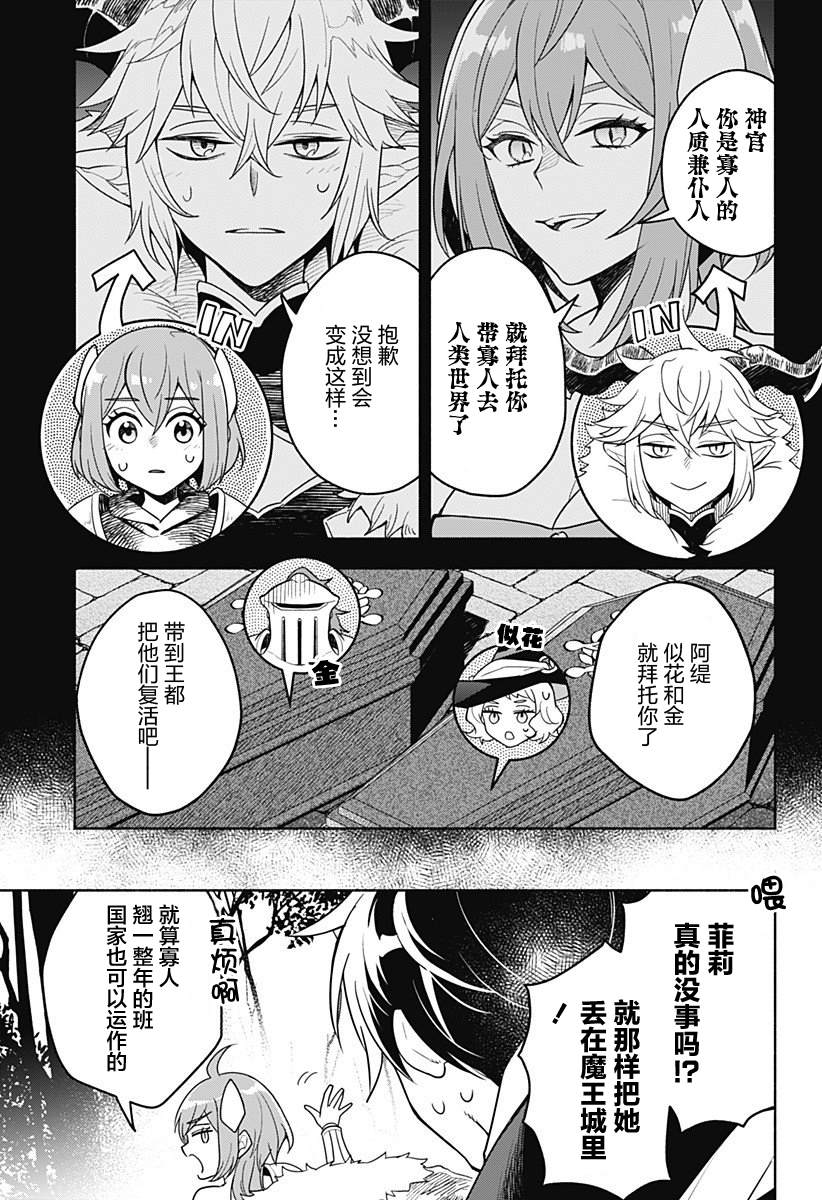 第1话18