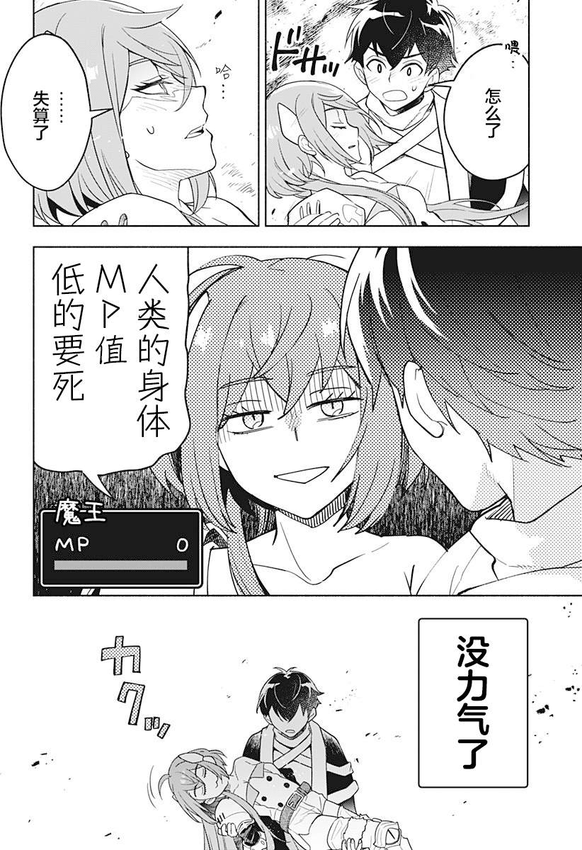 第1话35