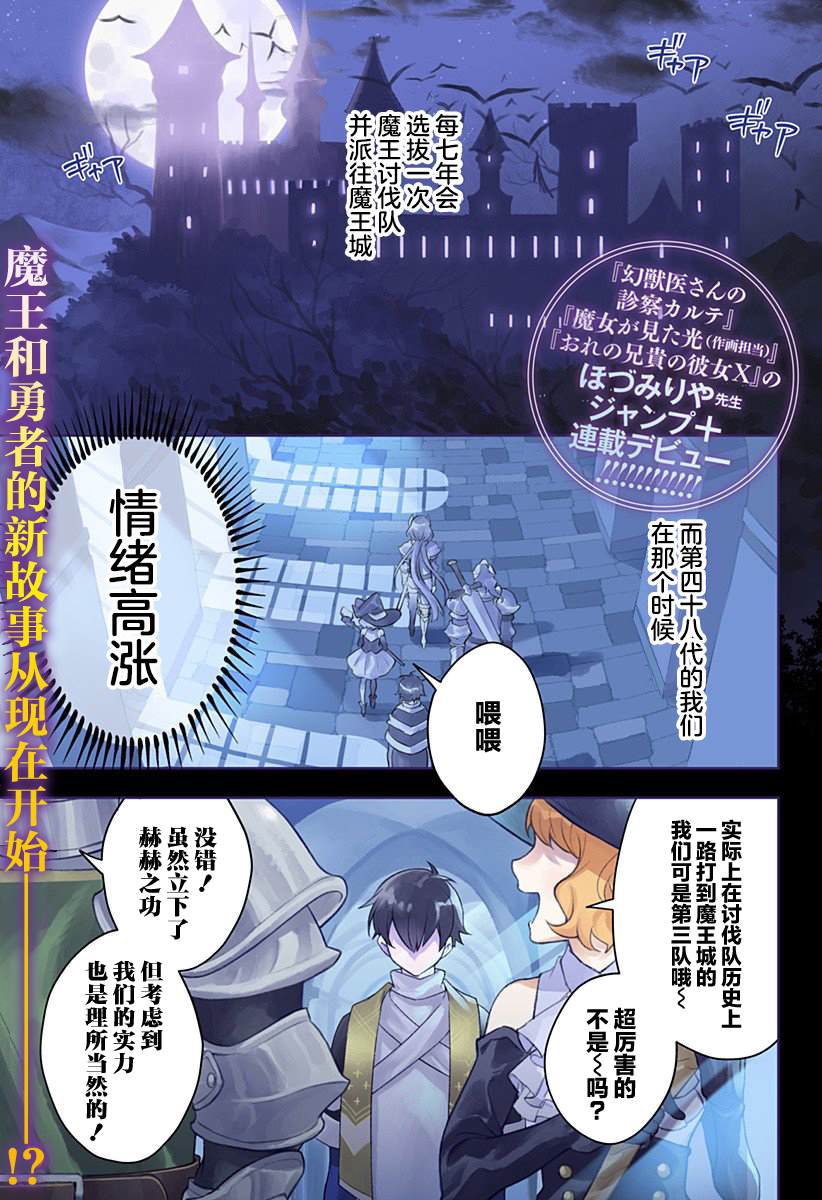 第1话0