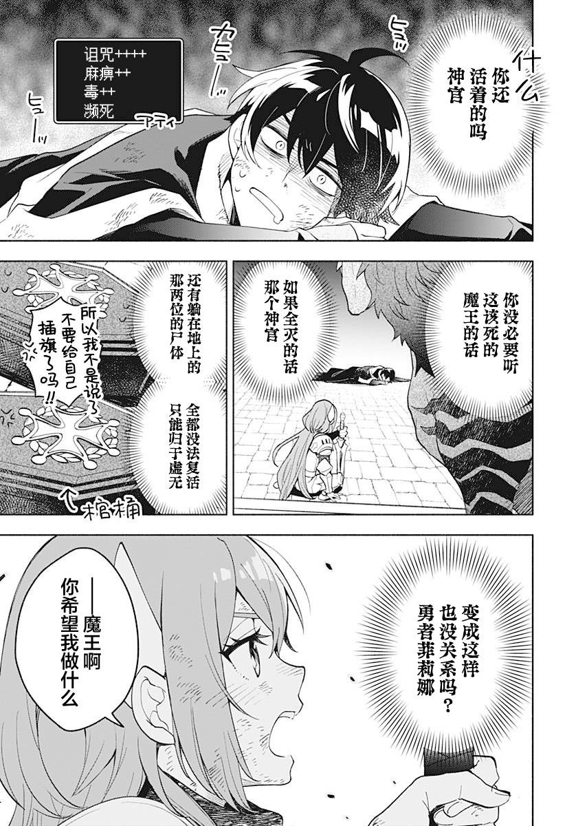 第1话6