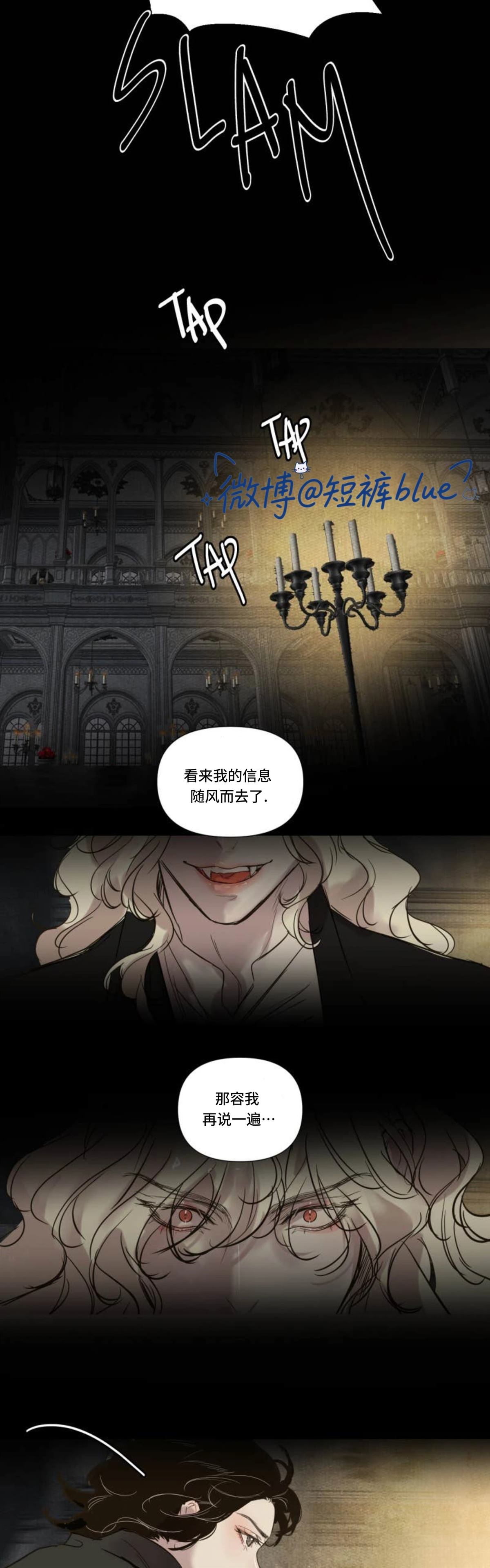 第1话2