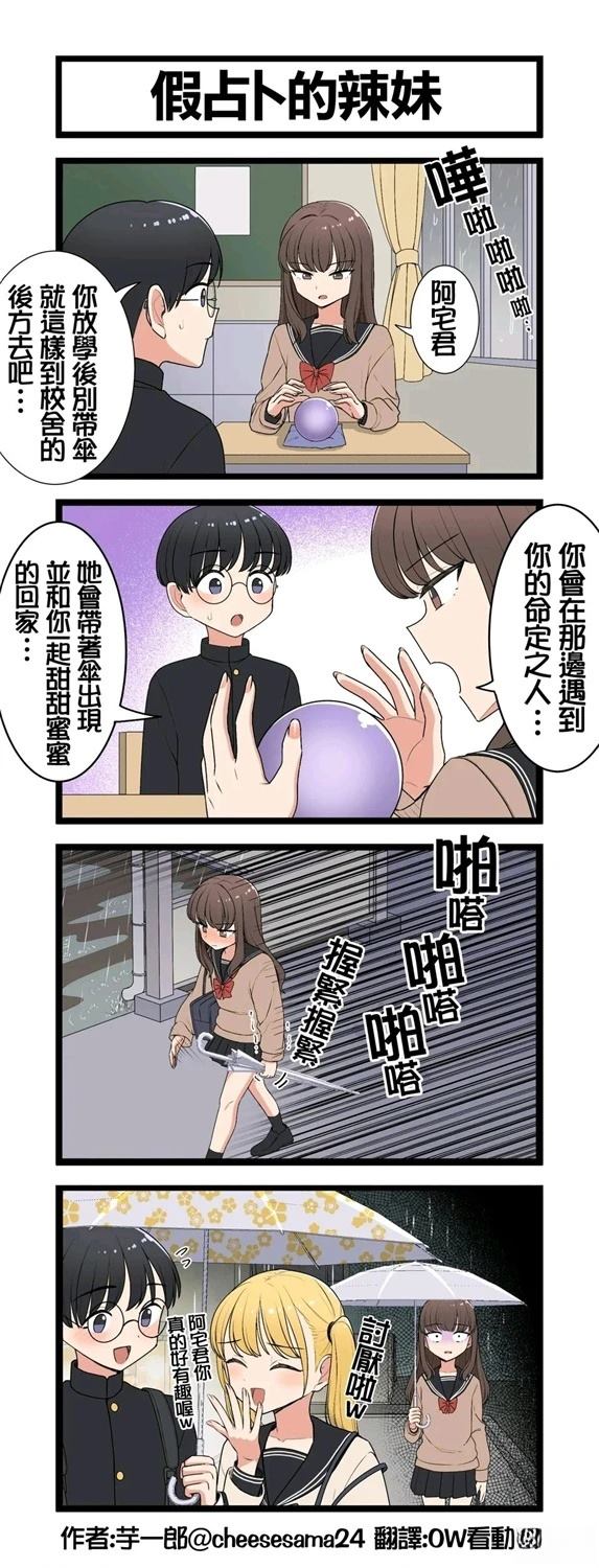 第1话0