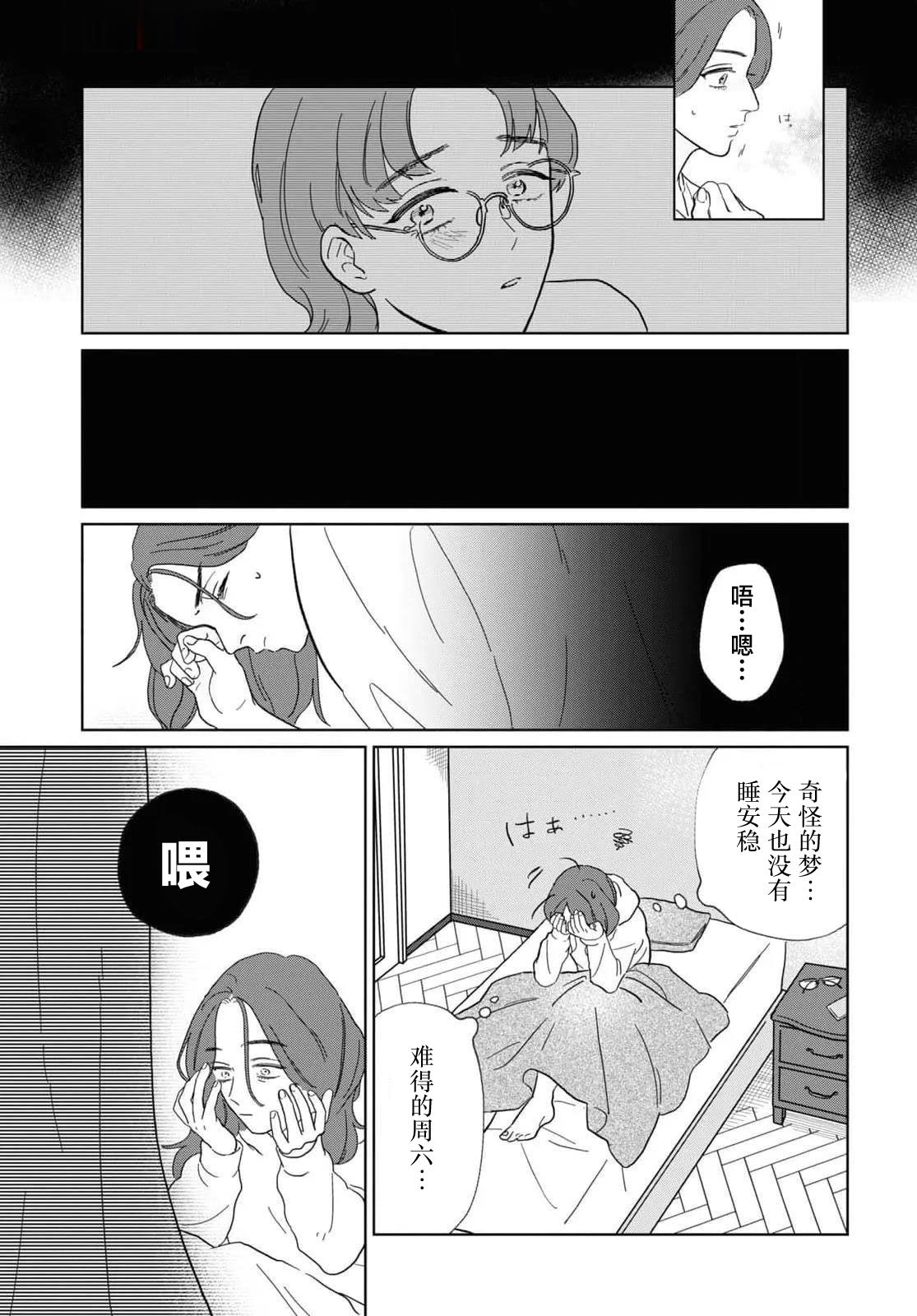 第1话17