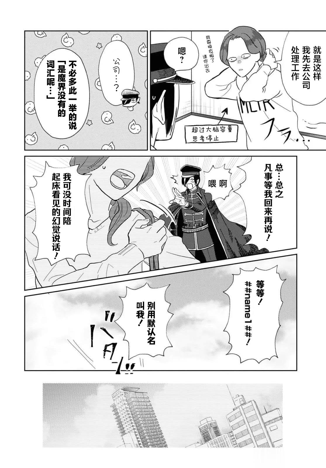 第1话22
