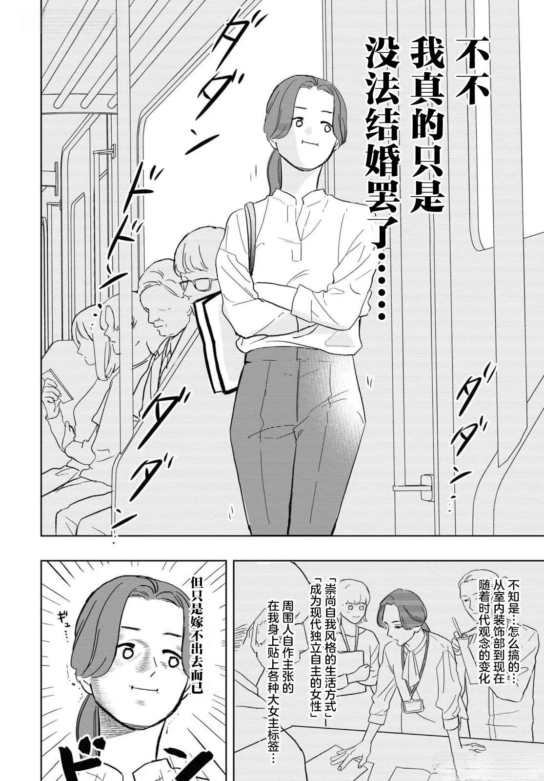 第1话5