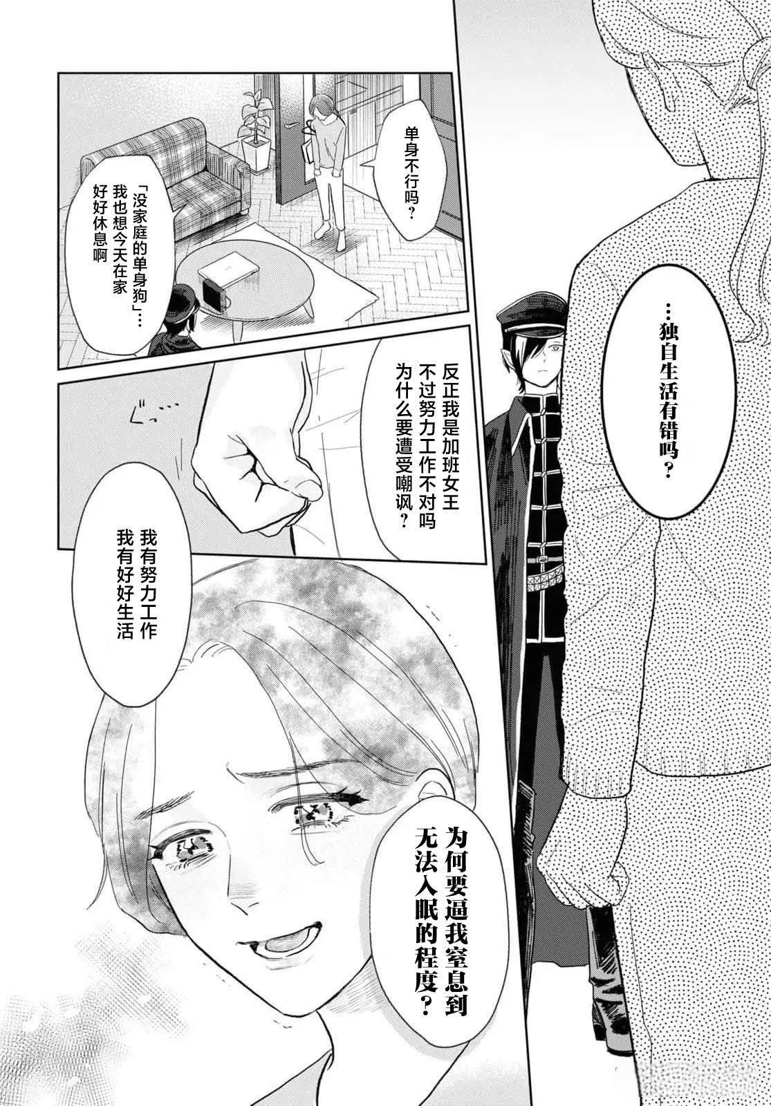 第1话28