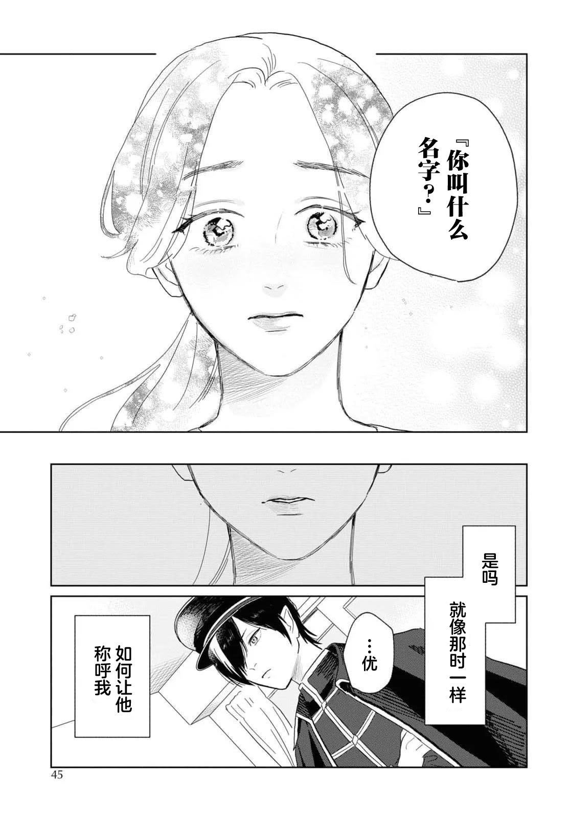 第1话31