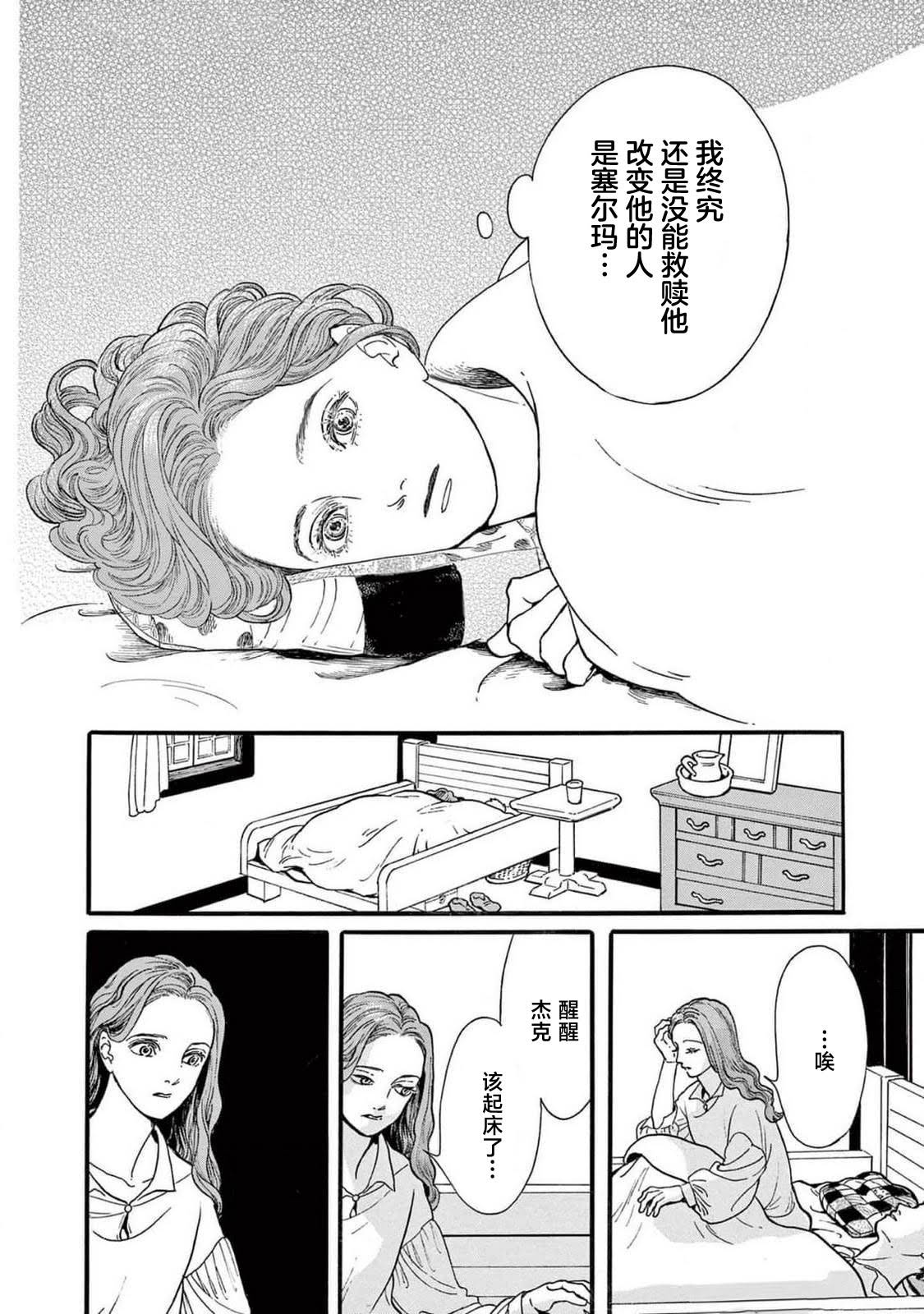 第1话33