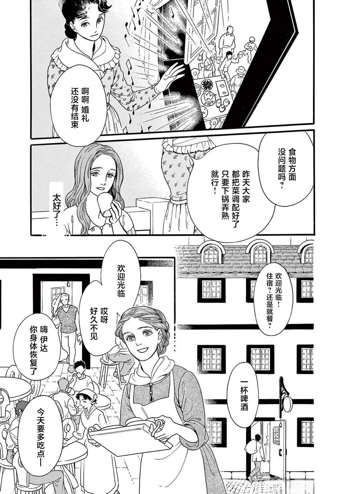 第1话6