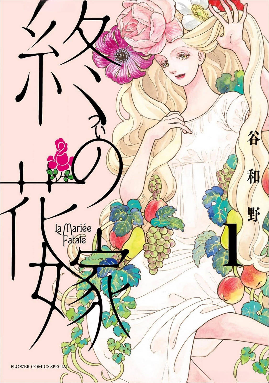 第1话0