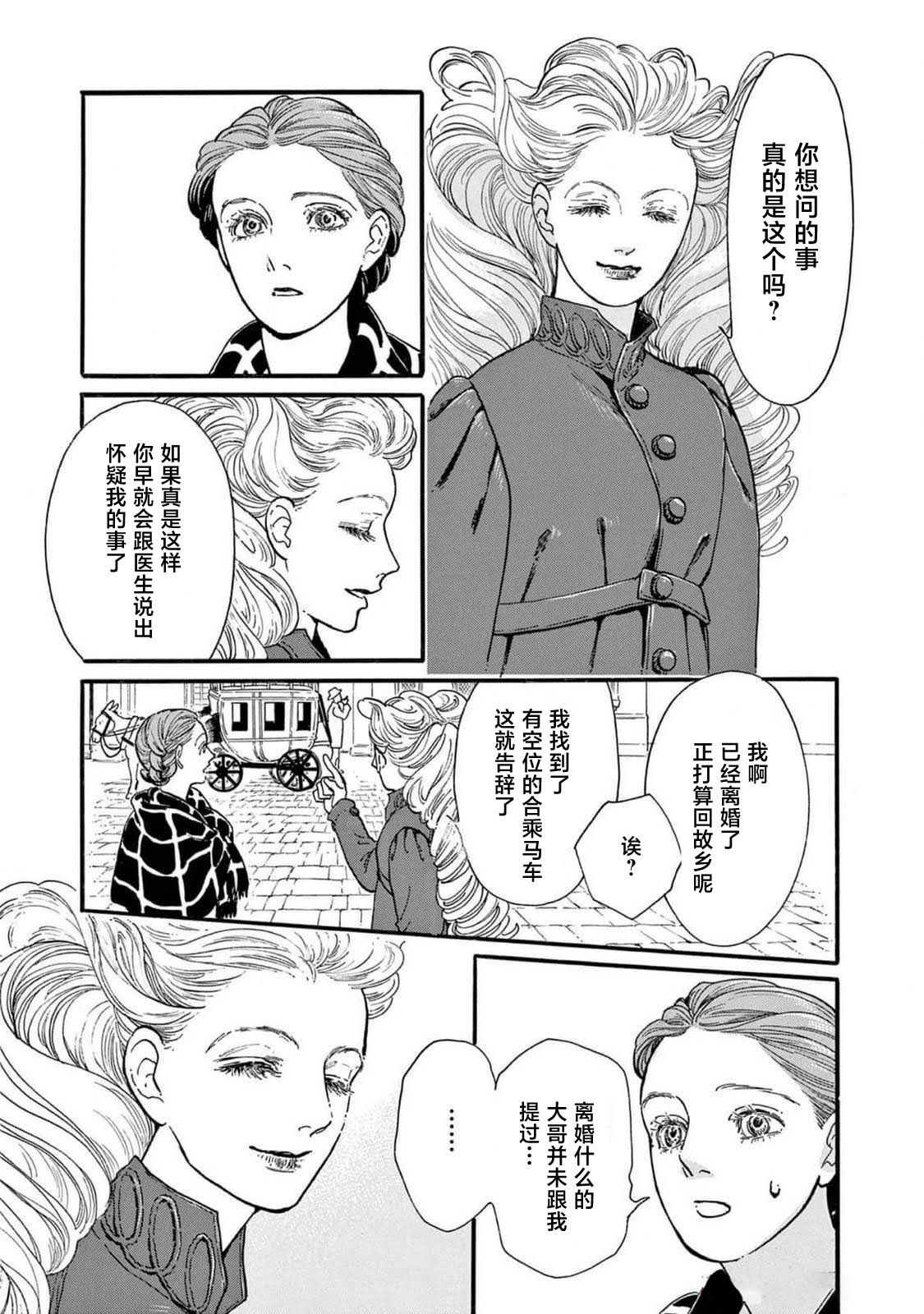 第1话38