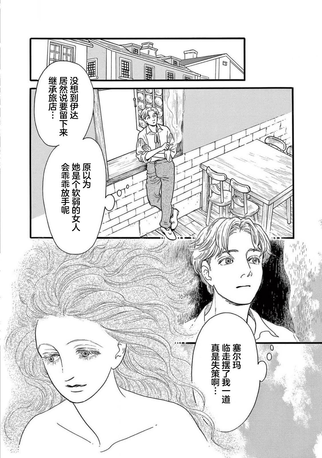 第1话41